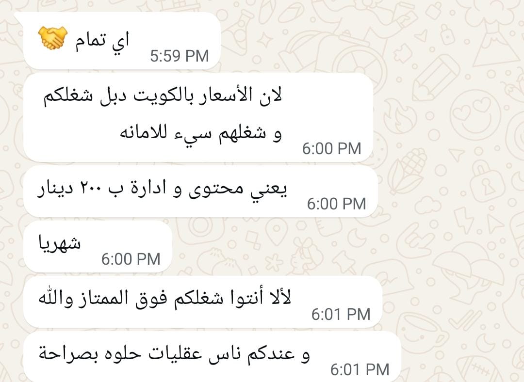 WhatsApp Image 2025-08-10 at 00.40.33_eb9c13f9