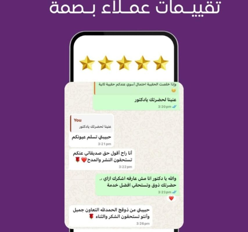 WhatsApp Image 2025-08-10 at 01.19.23_022296c4
